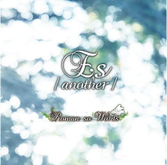 3rd Single �uEs [another]�v